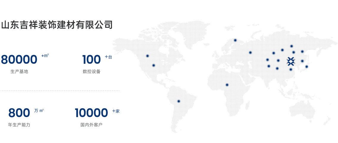 内页公司简介.jpg