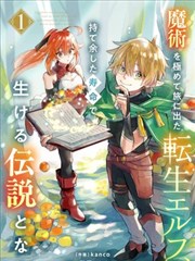 斗罗大陆漫画在线 海神岛