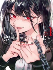 斗罗大陆漫画免费 神界传说